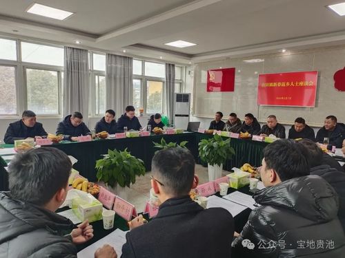 貴池 春節(jié) 黃金檔 招商 不打烊