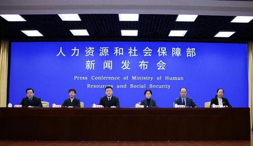 1月24日,人社部發(fā)布6則社保和養(yǎng)老金好消息,你不知道的福利待遇