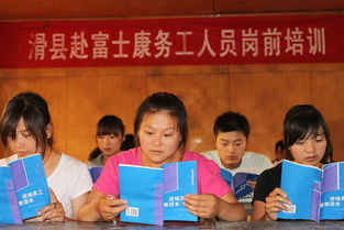 崗前培訓,增強法律意識