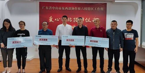 結(jié)對(duì)協(xié)作促發(fā)展 中山三鄉(xiāng)人社分局駐貴州省六枝特區(qū)人力資源服務(wù)中心成立