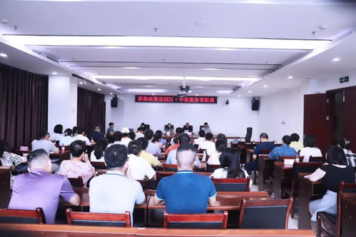 遵義市人力資源和社會(huì)保障局