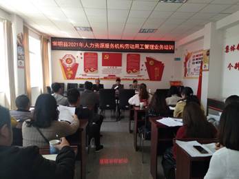 規(guī)范人力資源服務(wù)行業(yè) 構(gòu)建穩(wěn)定和諧勞動(dòng)關(guān)系