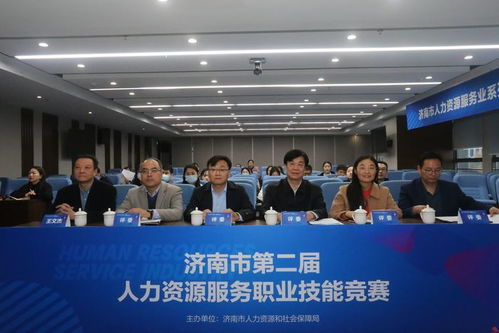 實施七大專項行動 力推21項重點措施 濟南出實招,打造黃河流域人力資源服務產(chǎn)業(yè)發(fā)展高地