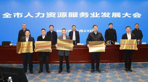 重慶財經(jīng) 重慶首創(chuàng) 誠信積分制 規(guī)范人力資源服務業(yè),力爭2023年營收達1000億元