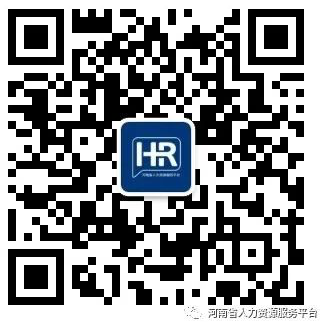 2020年河南安陽滑縣公開招聘中小學教師公告【280人】