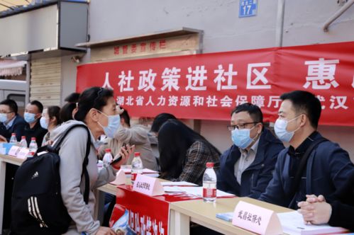 全省人力資源社會(huì)保障工作會(huì)議召開(kāi)